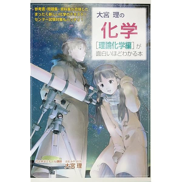 【中古本】ホフマン　固体と表面の理論化学 中古本】ホフマン 固体と表面の理論化学